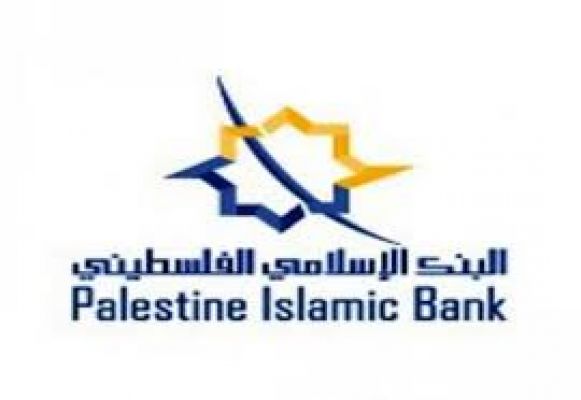 Palestine Islamic Bank