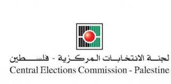 ُElections Registeration