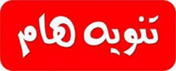 The Start Of The Academic Year 2016/2017