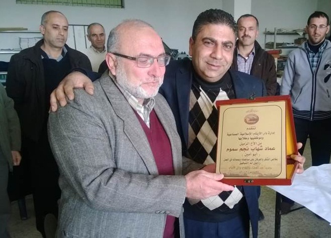 Mr. Emad Honoring
